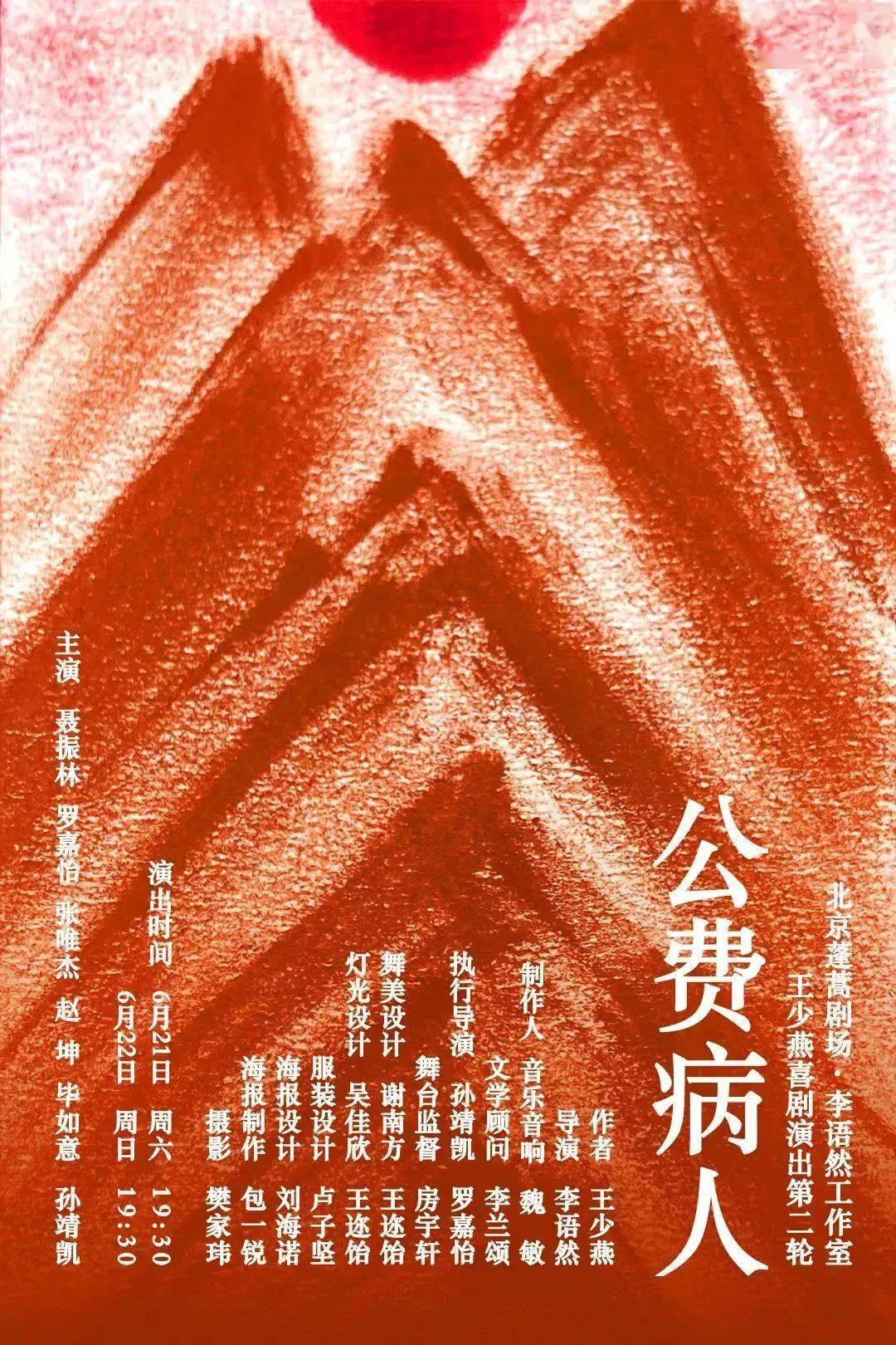 本围读 大家安静主任要发话了！ky开元棋牌王少燕系列沉浸式剧(图7)