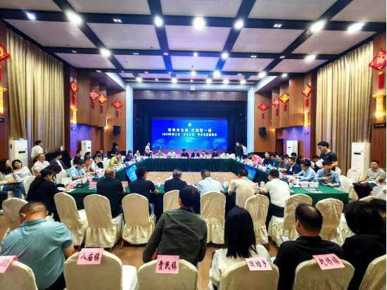江米仓古道学术交流座谈会在南江县召开开元棋牌网站【历史文化】2025年南(图3)
