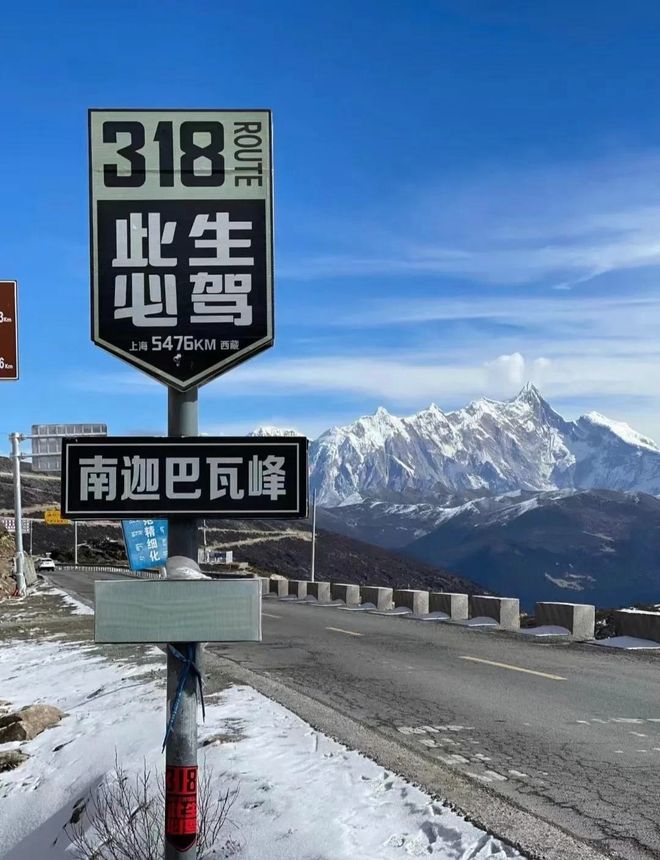 游上市公司雅鲁藏布江旅游经营主体ky开元棋牌深度调研：西藏唯一旅(图23)