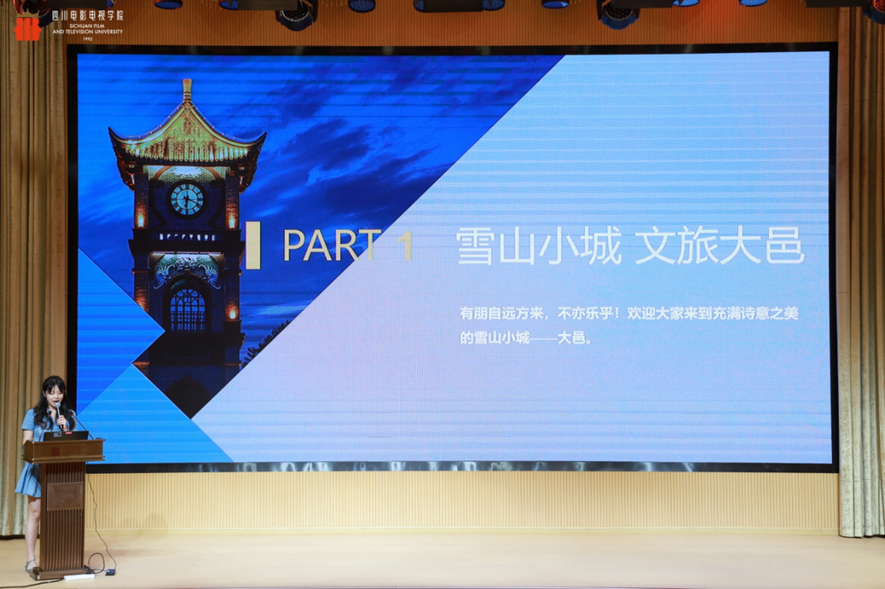 消费新引擎——2025四川省微短剧剧本创投大会圆满收官开元棋牌app时代光影 百部川扬 短剧新势力撬动文旅(图5)