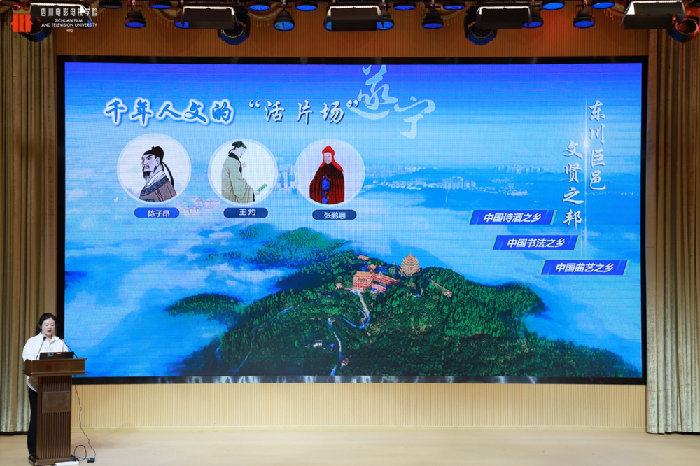 消费新引擎——2025四川省微短剧剧本创投大会圆满收官开元棋牌app时代光影 百部川扬 短剧新势力撬动文旅(图9)