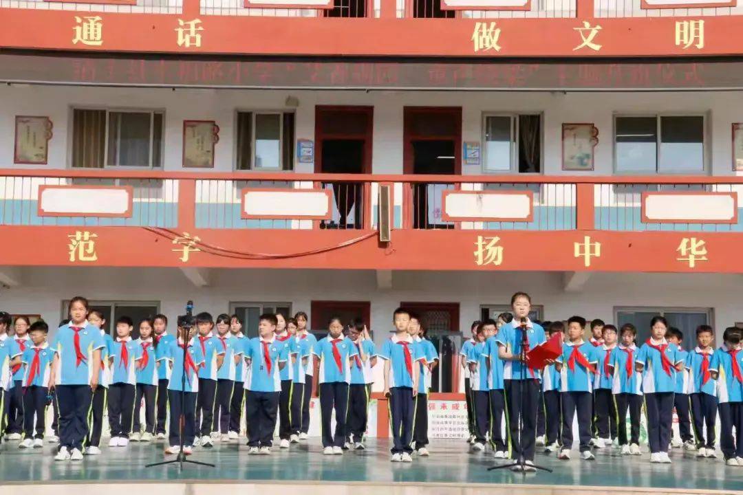 丰县幸福路小学2025年“我们的节日•端午”主题实践活动开元棋牌网站粽叶飘香话端午 传统文化入童心——濮阳市清(图8)