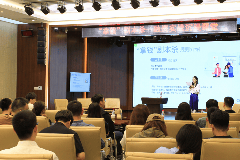 资实战“剧本杀”沉浸上演开元棋牌玩得就是真实！融(图1)