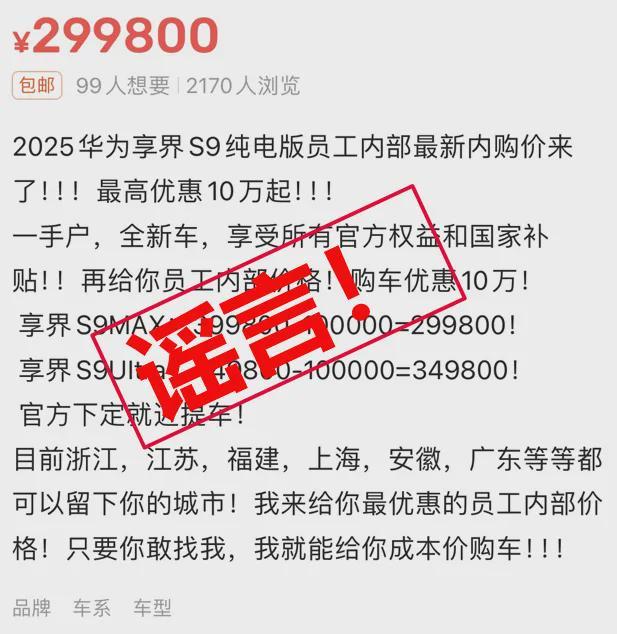 张雪峰回应AI抢饭碗：非常难丨邦早报开元棋牌app《长安的荔枝》撤档；(图2)