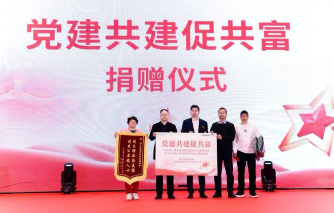 厂商互融发展峰会在杭州隆重举行开元棋牌网站2025中国家电(图2)